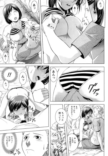 [Takitomo Tsuguo] Itsudemo Honban! Fhentai - Page 124