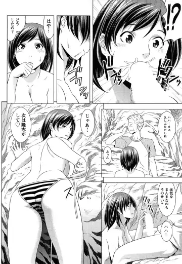 [Takitomo Tsuguo] Itsudemo Honban! Fhentai - Page 125