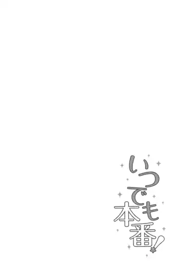 [Takitomo Tsuguo] Itsudemo Honban! Fhentai - Page 153