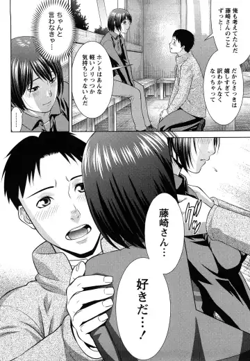 [Takitomo Tsuguo] Itsudemo Honban! Fhentai - Page 163