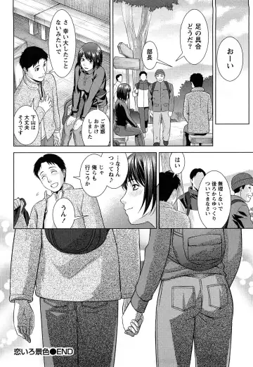 [Takitomo Tsuguo] Itsudemo Honban! Fhentai - Page 173