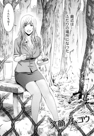 [Takitomo Tsuguo] Itsudemo Honban! Fhentai - Page 175