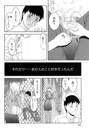 [Takitomo Tsuguo] Itsudemo Honban! Fhentai - Page 181