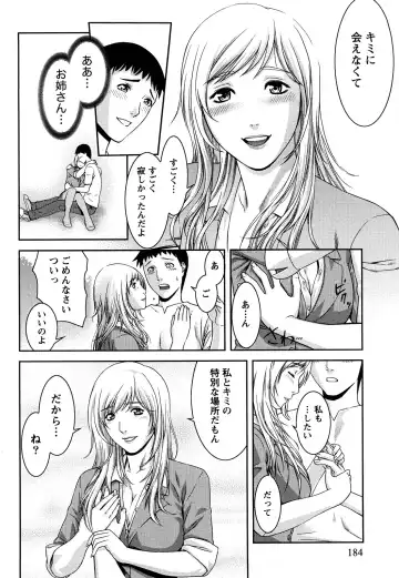 [Takitomo Tsuguo] Itsudemo Honban! Fhentai - Page 185