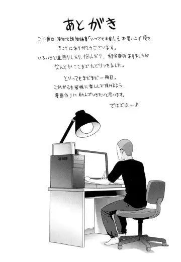 [Takitomo Tsuguo] Itsudemo Honban! Fhentai - Page 194