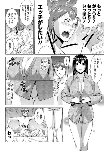 [Takitomo Tsuguo] Itsudemo Honban! Fhentai - Page 27
