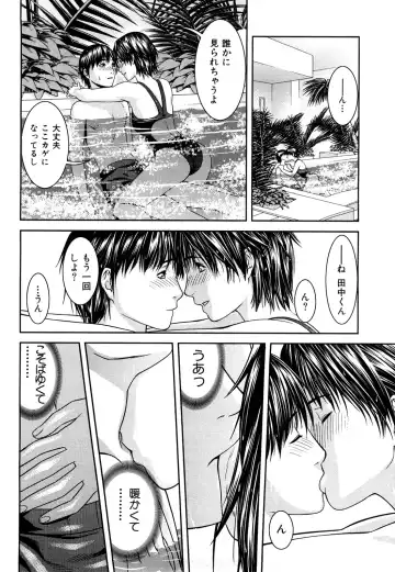 [Takitomo Tsuguo] Itsudemo Honban! Fhentai - Page 55