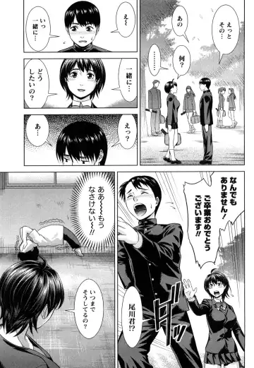 [Takitomo Tsuguo] Itsudemo Honban! Fhentai - Page 74