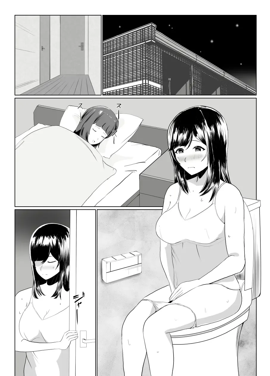 Imouto no Kareshi o Yuuwaku shite Tabechau Hanashi ~Toshishita-kun ni Mezamechatta Ikenai Onee-san~ Fhentai - Page 20