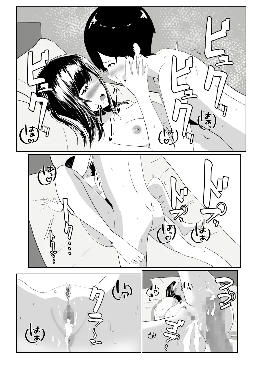 Imouto no Kareshi o Yuuwaku shite Tabechau Hanashi ~Toshishita-kun ni Mezamechatta Ikenai Onee-san~ Fhentai - Page 40
