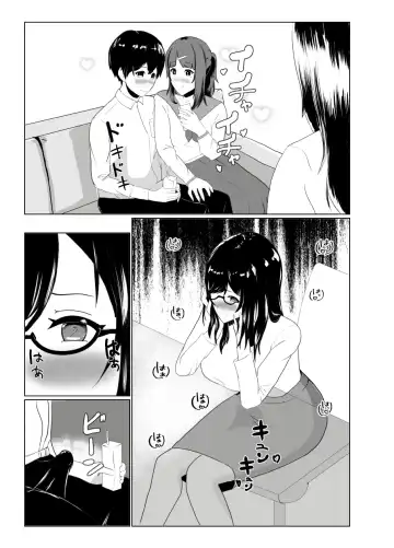 Imouto no Kareshi o Yuuwaku shite Tabechau Hanashi ~Toshishita-kun ni Mezamechatta Ikenai Onee-san~ Fhentai - Page 10
