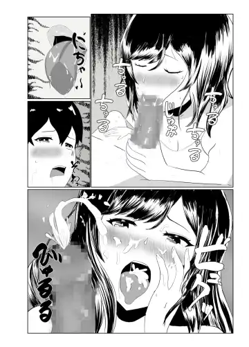 Imouto no Kareshi o Yuuwaku shite Tabechau Hanashi ~Toshishita-kun ni Mezamechatta Ikenai Onee-san~ Fhentai - Page 25