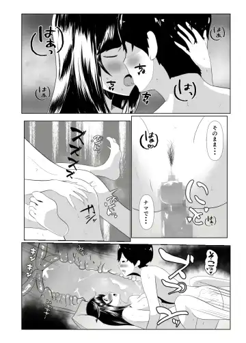 Imouto no Kareshi o Yuuwaku shite Tabechau Hanashi ~Toshishita-kun ni Mezamechatta Ikenai Onee-san~ Fhentai - Page 37