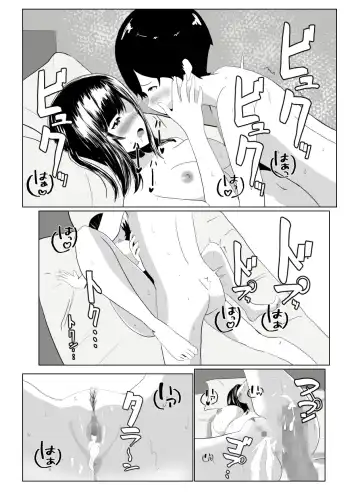 Imouto no Kareshi o Yuuwaku shite Tabechau Hanashi ~Toshishita-kun ni Mezamechatta Ikenai Onee-san~ Fhentai - Page 40