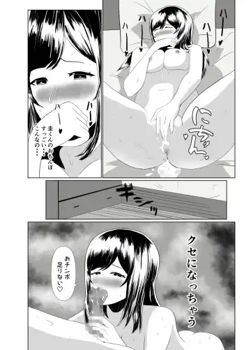 Imouto no Kareshi o Yuuwaku shite Tabechau Hanashi ~Toshishita-kun ni Mezamechatta Ikenai Onee-san~ Fhentai - Page 41