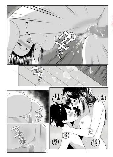 Imouto no Kareshi o Yuuwaku shite Tabechau Hanashi ~Toshishita-kun ni Mezamechatta Ikenai Onee-san~ Fhentai - Page 44