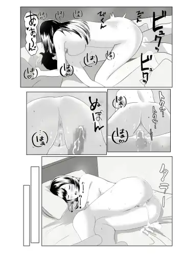 Imouto no Kareshi o Yuuwaku shite Tabechau Hanashi ~Toshishita-kun ni Mezamechatta Ikenai Onee-san~ Fhentai - Page 47