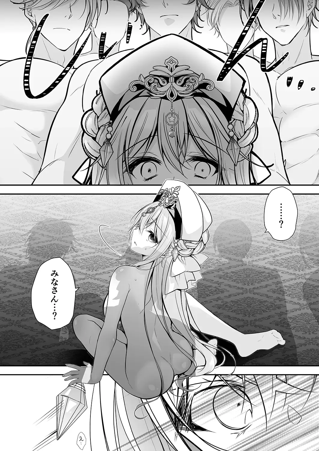 [Nanaca Mai] Isekai Rinkan ~Sennou Sareta Seijo wa Nikubenki ni Job Change shite Shiawase desu~ Fhentai - Page 45