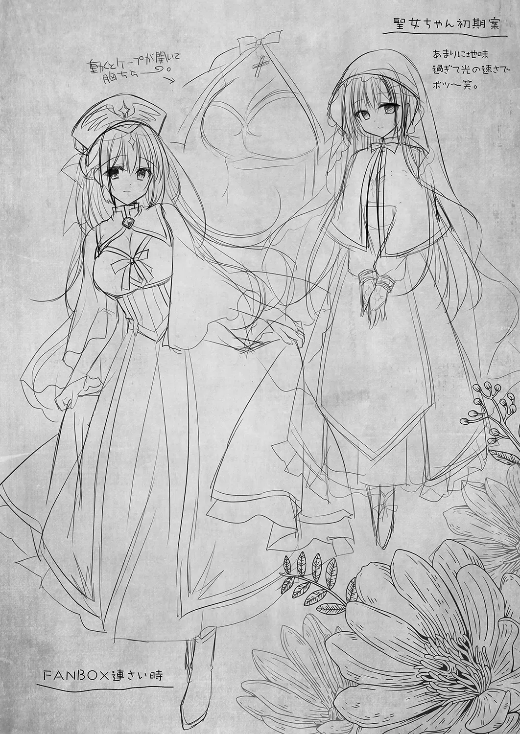 [Nanaca Mai] Isekai Rinkan ~Sennou Sareta Seijo wa Nikubenki ni Job Change shite Shiawase desu~ Fhentai - Page 55