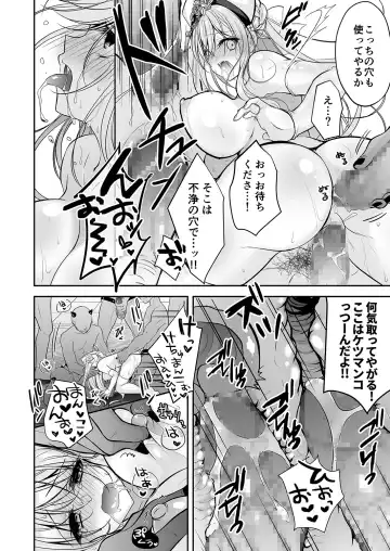 [Nanaca Mai] Isekai Rinkan ~Sennou Sareta Seijo wa Nikubenki ni Job Change shite Shiawase desu~ Fhentai - Page 33