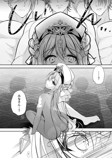 [Nanaca Mai] Isekai Rinkan ~Sennou Sareta Seijo wa Nikubenki ni Job Change shite Shiawase desu~ Fhentai - Page 45
