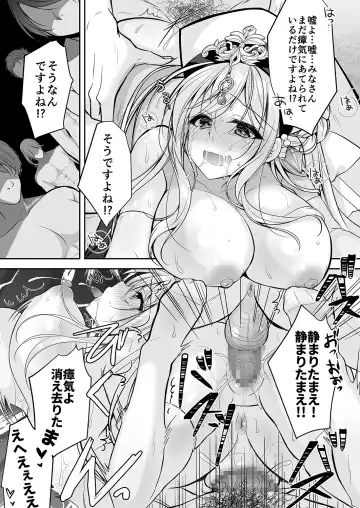 [Nanaca Mai] Isekai Rinkan ~Sennou Sareta Seijo wa Nikubenki ni Job Change shite Shiawase desu~ Fhentai - Page 48