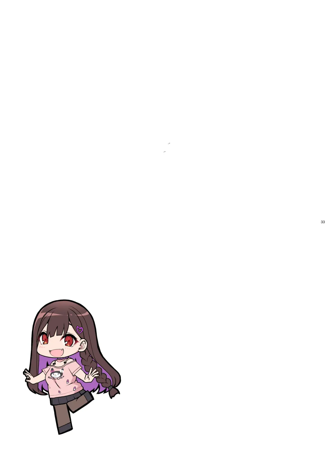 [Kirin Kakeru] Jiraikei Joshi wa Ie Totsu shite game Shinagara H mo Shitai~ Fhentai - Page 32