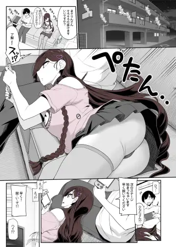 [Kirin Kakeru] Jiraikei Joshi wa Ie Totsu shite game Shinagara H mo Shitai~ Fhentai - Page 10