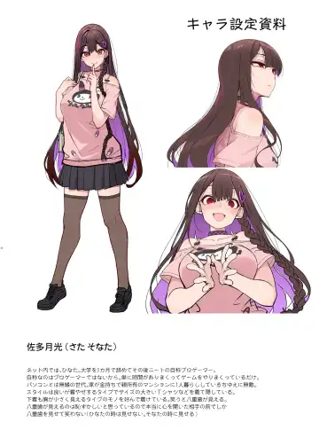 [Kirin Kakeru] Jiraikei Joshi wa Ie Totsu shite game Shinagara H mo Shitai~ Fhentai - Page 33