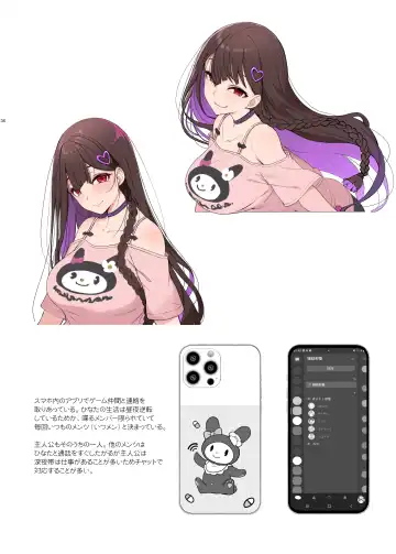 [Kirin Kakeru] Jiraikei Joshi wa Ie Totsu shite game Shinagara H mo Shitai~ Fhentai - Page 35