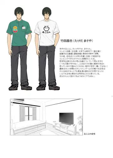 [Kirin Kakeru] Jiraikei Joshi wa Ie Totsu shite game Shinagara H mo Shitai~ Fhentai - Page 36