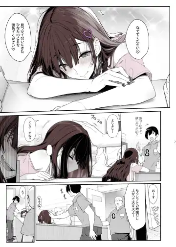 [Kirin Kakeru] Jiraikei Joshi wa Ie Totsu shite game Shinagara H mo Shitai~ Fhentai - Page 6