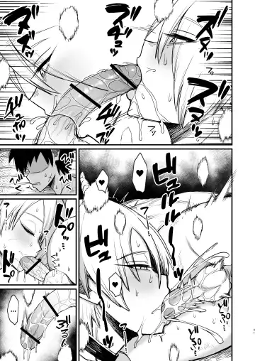 [Butachang] Kachiku Inma Fhentai - Page 41