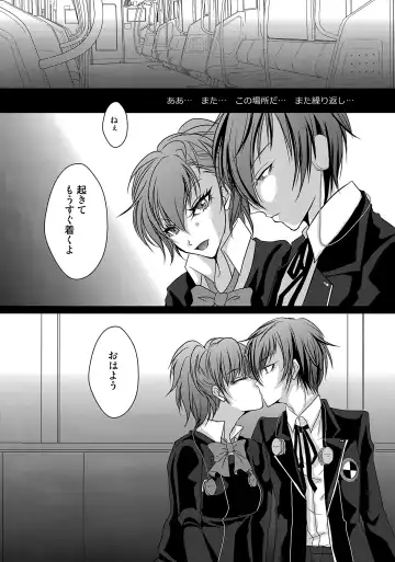 [Soga] Repeatedly Fhentai - Page 19