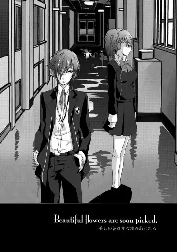 [Soga] Repeatedly Fhentai - Page 7