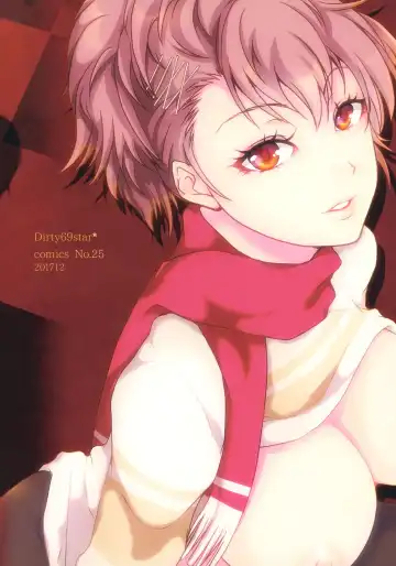 [Soga] One Last Winter Fhentai - Page 18