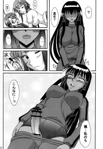 [Tei-oh-k-takamuro] Zoku Gunslinger x Ninja Fhentai - Page 6