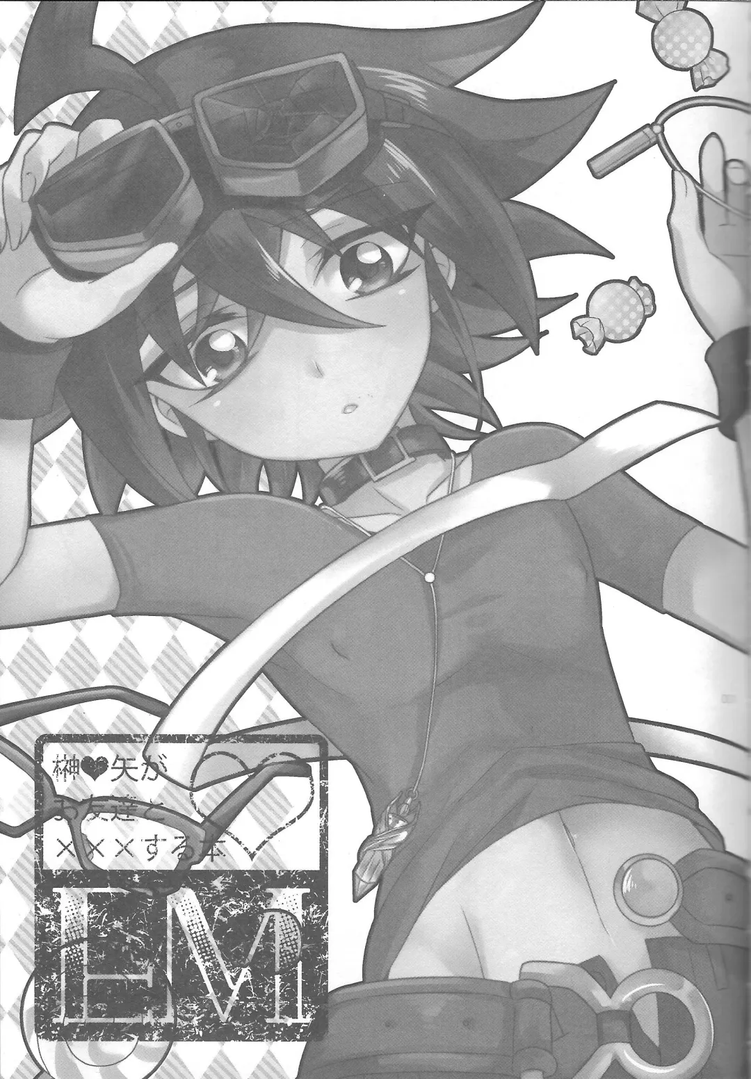 EM ‐ Sakaki Yuya to Otomodachi ga xxx suru Hon Fhentai - Page 3