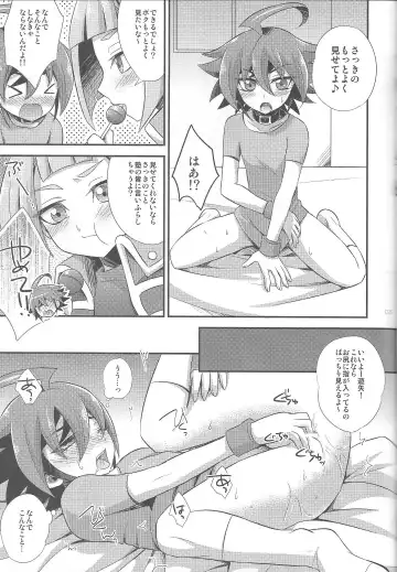 EM ‐ Sakaki Yuya to Otomodachi ga xxx suru Hon Fhentai - Page 27