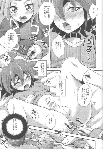 EM ‐ Sakaki Yuya to Otomodachi ga xxx suru Hon Fhentai - Page 29