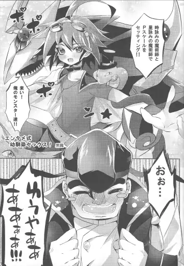 EM ‐ Sakaki Yuya to Otomodachi ga xxx suru Hon Fhentai - Page 35