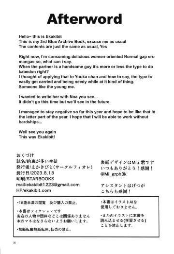 [Ekakibit] Yakusoku ga Ooi Seito - A Student with many commitments Fhentai - Page 29