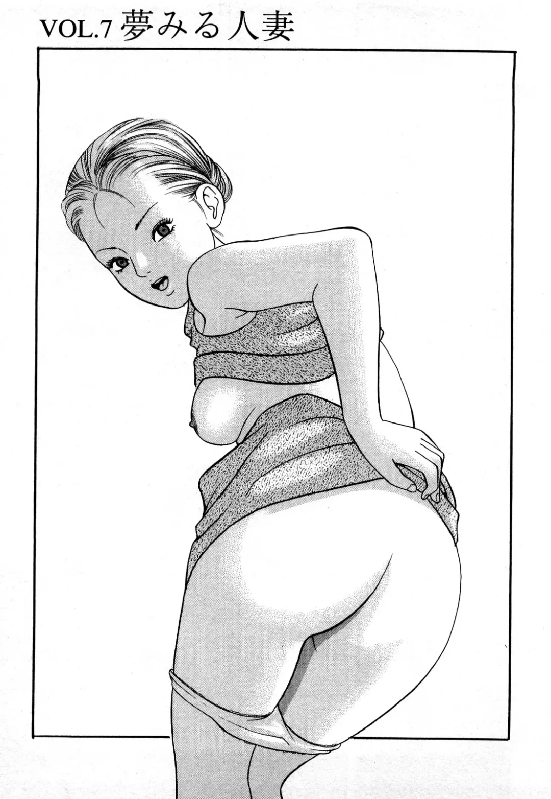 [Tomoda Hidekazu] Hitozuma… Anata Gomennasai Fhentai - Page 129