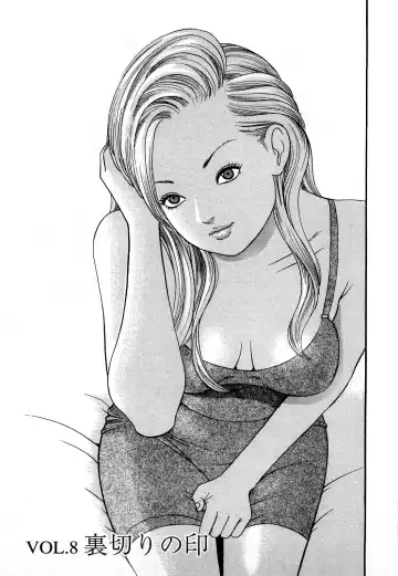 [Tomoda Hidekazu] Hitozuma… Anata Gomennasai Fhentai - Page 149