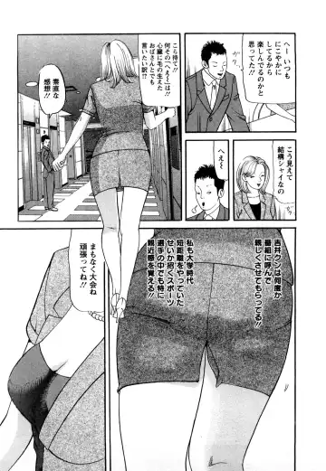 [Tomoda Hidekazu] Hitozuma… Anata Gomennasai Fhentai - Page 171