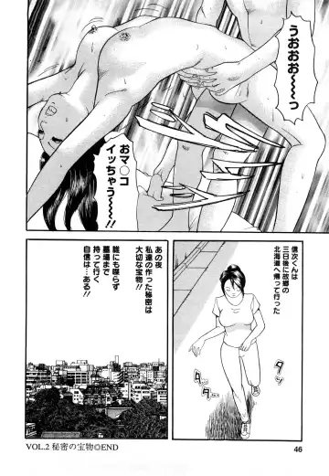 [Tomoda Hidekazu] Hitozuma… Anata Gomennasai Fhentai - Page 44