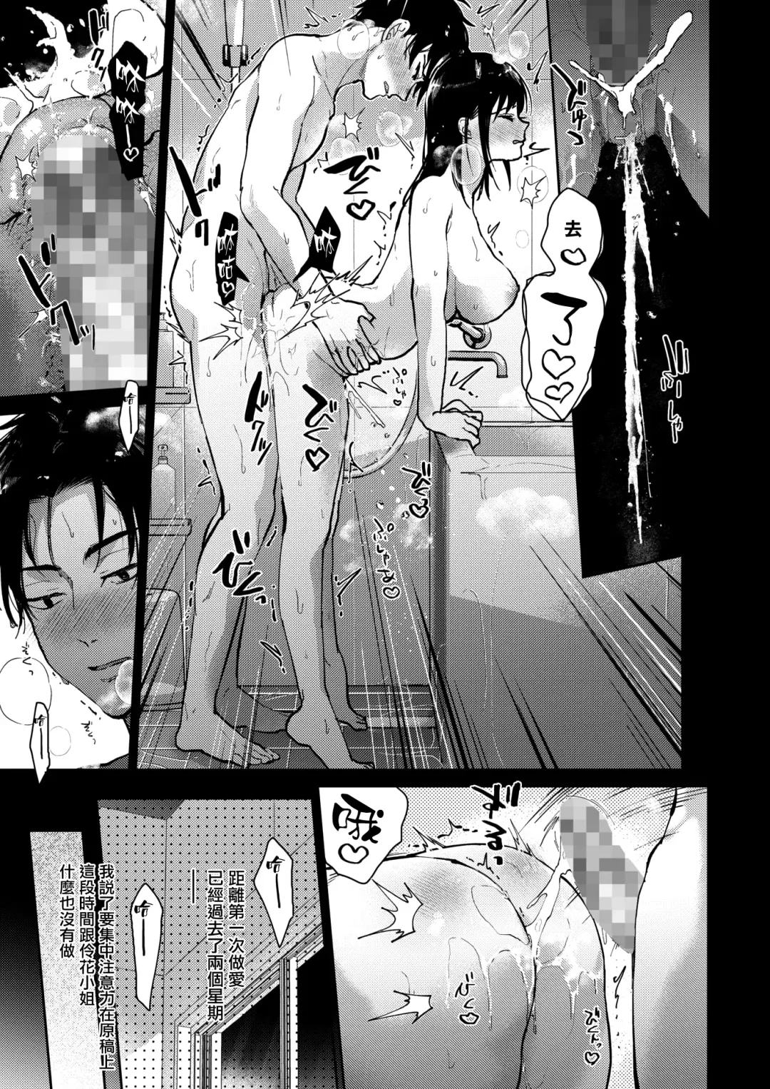 [Mizuyuki] Maid Kurashi Fhentai - Page 14