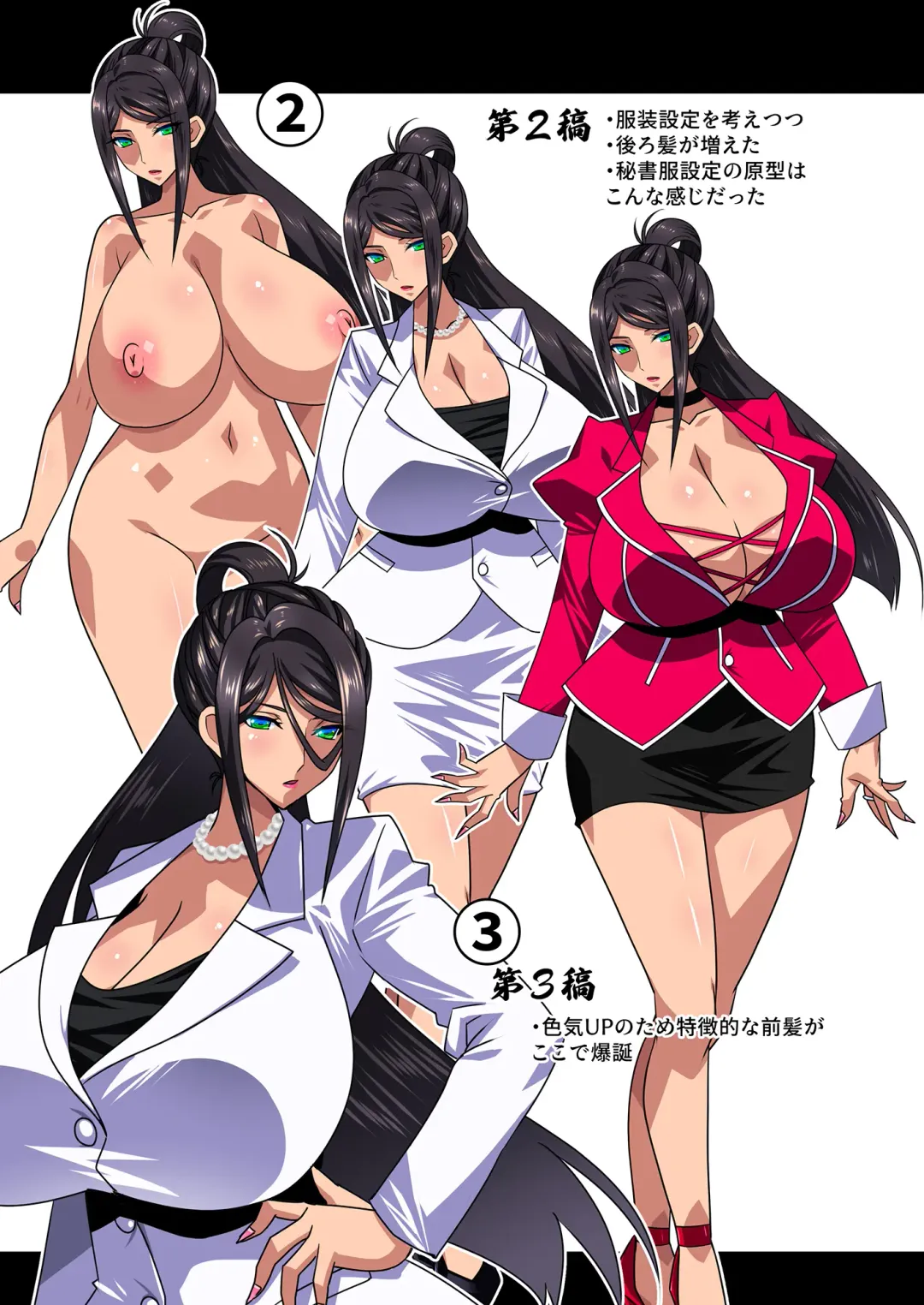 [Higashitotsuka Raisuta] Kimisaki Kaede - hitozuma kachō wa chū dashi nikutai kenshū de midara ni netorare ochiteyuku - Fhentai - Page 79