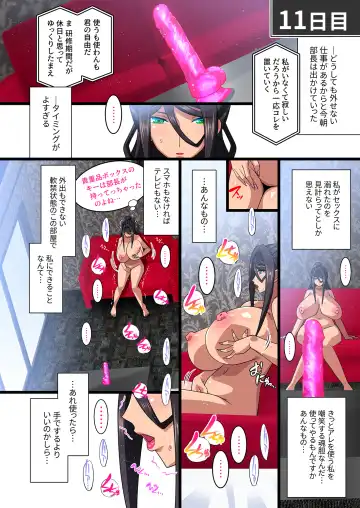 [Higashitotsuka Raisuta] Kimisaki Kaede - hitozuma kachō wa chū dashi nikutai kenshū de midara ni netorare ochiteyuku - Fhentai - Page 42