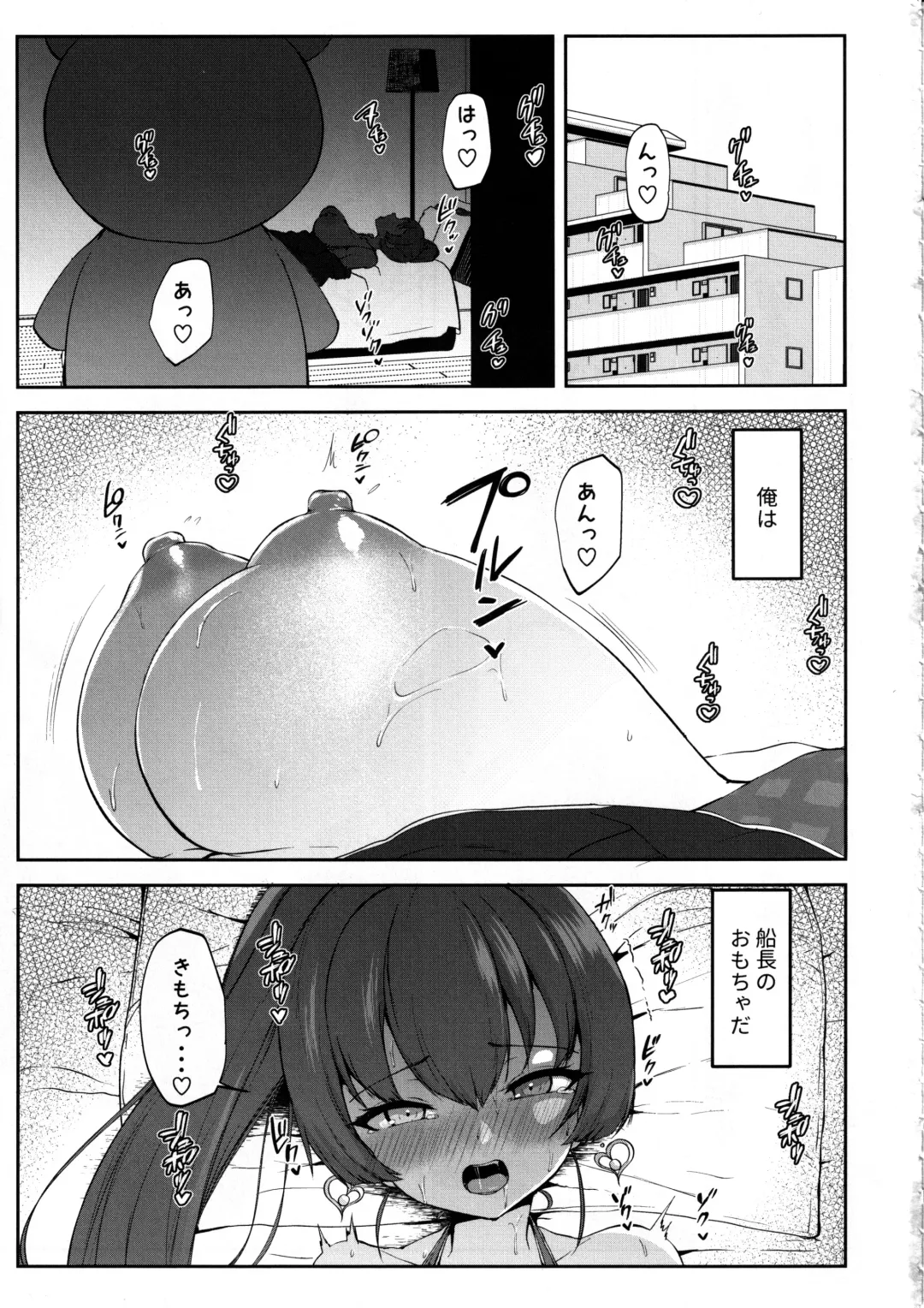 [Muchipan] Ecchi na Karada na Senchou no Self ma Ma◯ko Kaihatsu Kiroku Fhentai - Page 2
